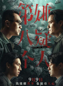 日本在线播放一二三区